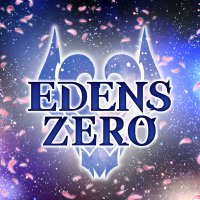 EDENS ZEROプロジェクト公式(@EDENSZERO_PJ) 's Twitter Profile Photo