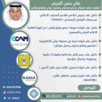 علي حسن الحربي ( سناب عسفان شمال جدة)(@ali_1404h) 's Twitter Profile Photo