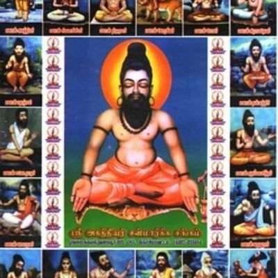 திருமணம் தொழில் படிப்பு சம்பந்தமாக உங்கள்ஜாதகம் உடனே பார்த்துசொல்லப்படும் போன்💐8807703219 அநேகருக்கு பார்த்து சொல்லப்பட்டு பலன்கள் சிறப்பாக நடைபெற்று வருகிறது