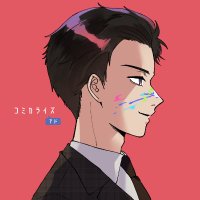 みちお@コミカライズAD (@comicalize_ad) 's Twitter Profile