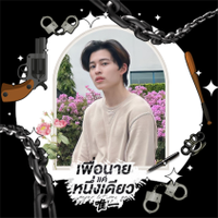 Gey 🐟 เกย | H (@ppnaraviet) 's Twitter Profile