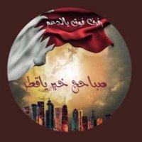 BO-MESHAL🇶🇦(@Qatar4ever8) 's Twitter Profile Photo