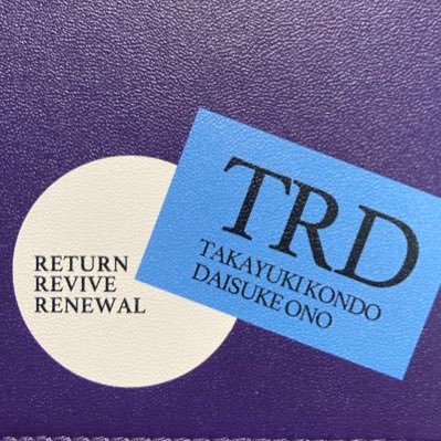 TRD0627_1105's profile picture. TRD垢です✨主にDRTリアタイ時に使用しておりました📻 小野さん、近藤さんの情報をメインに呟きます。他コンテンツに言及する事も。まぁ平たく言うと声優垢です（笑）