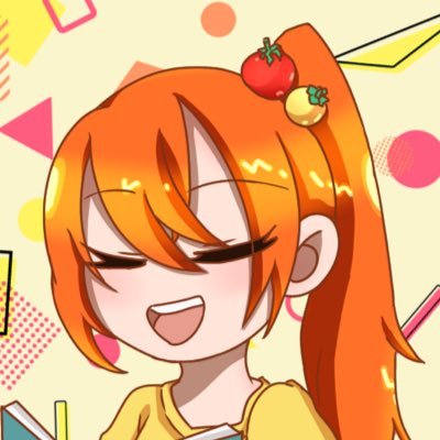 オレンジトマトさんのプロフィール画像