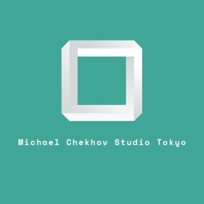 マイケルチェーホフ演技テクニックを体系立てて学べる場所・講師・材料を提供する。