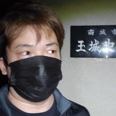 沖縄FEC芸人あきら本店。ピンネタを中心にパーラナイサーラナイで漫才もします #FECお笑い劇場 #お笑いOPA #ぃえんため寄席 TVの構成作家もやります。配信やイベントの台本も #作家上等 #表裏一体芸人 #初代脳者 お仕事の依頼は、fec.okinawa@gmail.comまで!