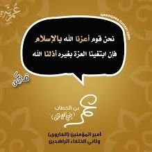 DAqtrr1's profile picture. فلسطين قضيتي  
المسلمون في بقاع الأرض إخوتي أحب الأحرار أينما كانوا