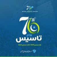 Islami Jamiat -e- Talaba BaloChistan(@IJT_BaloChistan) 's Twitter Profile Photo