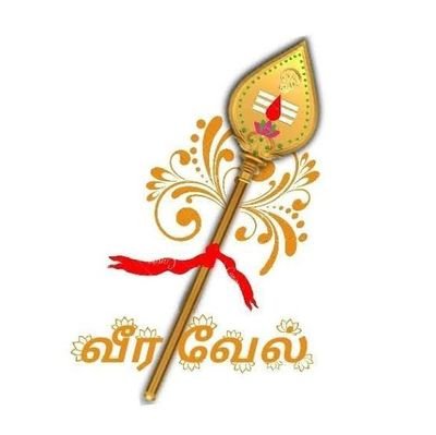 பொதுவர் கோன்