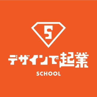 起業を学び、稼げるデザイナーになるための、札幌市のWebデザインスクール。今のところ、卒業生の満足度、卒業前の制作案件受注率100%です！ → https://t.co/ikG5VekdwD #デザインスクール #札幌Twitter会 #ぴよ活