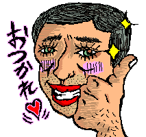 江田島 平八 My Name Hei8 Twitter 江田島 平八 My Name Hei8 Twitter