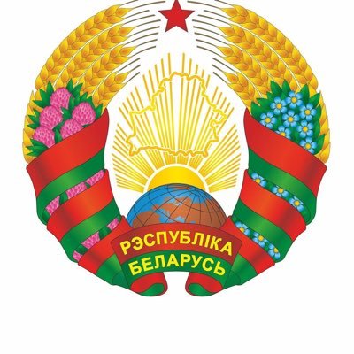 Belarus_SK's profile picture. Embassy of Belarus in Slovakia/Veľvyslanectvo Bieloruska na Slovensku/Посольство Республики Беларусь в Словацкой Республике