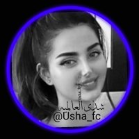 شذى 💜دخول متقطع (@ush_511) Twitter profile photo