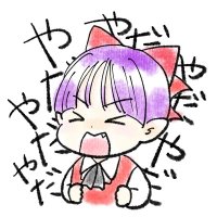 くれる (@nishikureru) Twitter profile photo