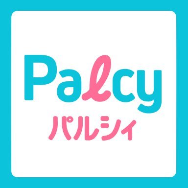 【公式】Palcy(パルシィ)