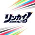 リンカイ!Project【公式】 (@rinkai_pj) Twitter profile photo リンカイ!Project【公式】 (@rinkai_pj) Twitter profile photo