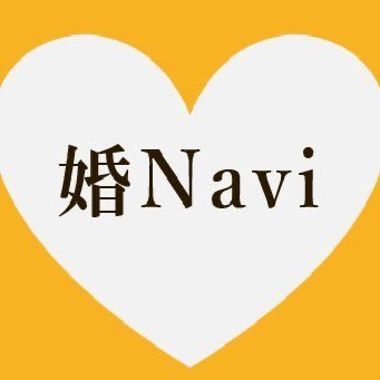 kon_navi's profile picture. 会員数国内最大約8万人のIBJ加盟店
オンライン対応で「忙しくて出会いがない！」あなたにピッタリ
LINE公式→https://t.co/0pmXGFStVm
FB→https://t.co/84qs3vvQpZ