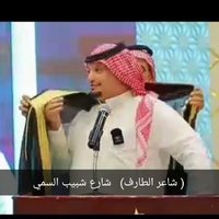 شارع شبيب السمي (@o0o100o) 's Twitter Profile Photo شارع شبيب السمي (@o0o100o) 's Twitter Profile Photo