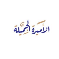 عبير العنزي 🇸🇦🇸🇦🤍 (@abiralgmilh) Twitter profile photo