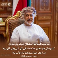 ناصر سالم الرواحي (@nrslmlrwy1) Twitter profile photo