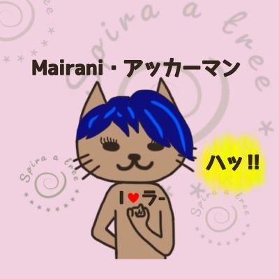 職業⏩️世界一幸せな奥さん👩
優しくてチャラい旦那さんとPodcastをしてます📻️こいつらスピってんな！📻️聴いてね👂️
ミスチル👦ウカスカ⚽️Bank Band🌳MWAM🐺進撃の巨人⚔️横浜キャノンイーグルス🏈
個人セッションのお問合せはDMへ🙏