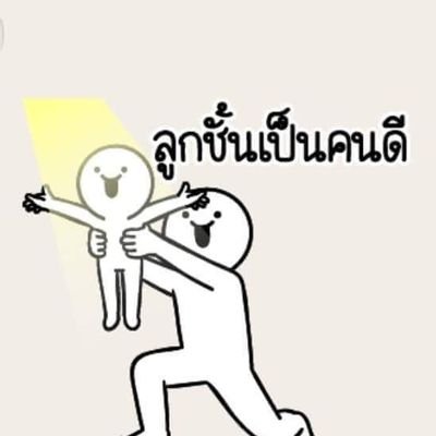 chatchapron2623's profile picture. 