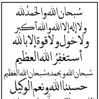 MOHAMMED Taher HUSSA (@taherhussain56) 's Twitter Profile