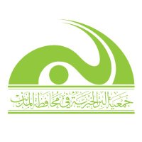 جمعية البر بالمذنب (@beralmethnab) Twitter profile photo