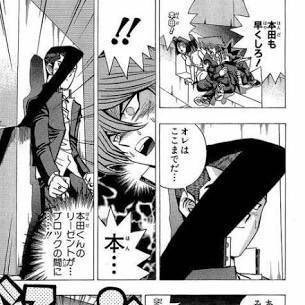 おれはここまでだ…
あばよみんな…