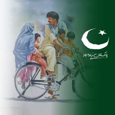 پنجاب ٹھنڈِیاں میرِیاں چھانواں مِٹھڑے میرے گیت جی آیاں نُوں آکھنامیرے گھر دی رِیت
سجنوں تے مترو
ست بسم اللہ جی آیا نوں