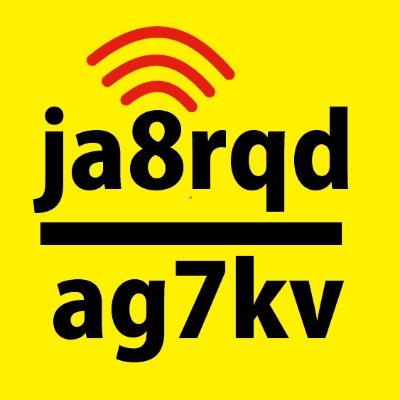 陸上無線 JA8RQD/AG7KV (@ja8rqd) / X