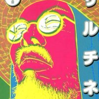 satoshi (@guitar3212) Twitter profile photo