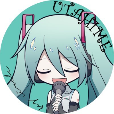 UTAHIME@C101【Booth頒布】さんのプロフィール画像