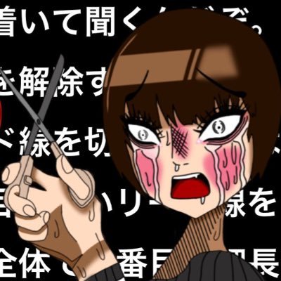 海獣さんのプロフィール画像