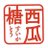 gekidan_suikato