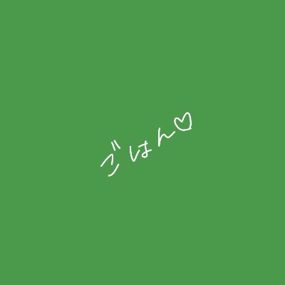 カフェインさんのプロフィール画像