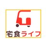 tsl0822889635's profile picture. 『高齢者様専門に調理されたお弁当を、毎日配達する』弁当屋です。『豪華で美味しそう』よりも、『健康的に毎日食べられる』弁当です。管理栄養士が日替わりでメニューを組み立て、『真空調理やクックチル』という最新調理法で、塩や調味料をあまり使わず（塩分３ｇ程度）、しっかりとした『だしの旨み』を出しております。詳細はＨＰで！