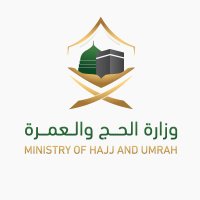 وزارة الحج والعمرة(@HajMinistry) 's Twitter Profile Photo