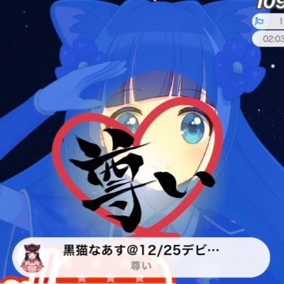 宇宙 はすさ@この前どっかのライブに行った人さんのプロフィール画像