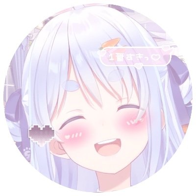 る あ 👯‍♀️ 🏴‍☠️ ໒꒱さんのプロフィール画像