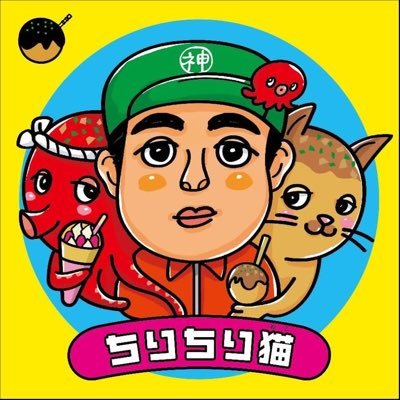 🌈ふるさとを盛り上げたい！ ⇒盛岡神子田朝市が好きすぎて自ら開業しました。&材木町よ市 🌈「あんぜんたこ焼き」★国産小麦･無化調の生地、岩手県宮古産のタコ、出汁に海人の藻塩☀神子田朝市ではクレープもやっています♪ 南部小麦、朝市のフルーツ🌈チャレンジに年齢は関係ない！