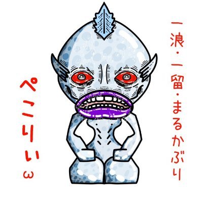 ごゆるりと… ほとんど毎日PM8:00~10:00時にTwitchにて配信中!ときどき動画 twitch: https://t.co/XAUTuMLcHY
