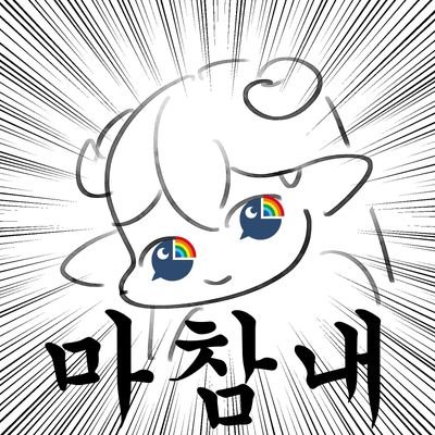 난도さんのプロフィール画像