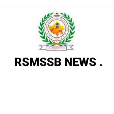 ExamInformati2M's profile picture. राजस्थान के सभी भर्ती की जानकारी के लिए हमें  Follow जरूर करें ।
 👉 https://t.co/pDAYnDtMTC