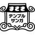 浄土宗 潮音山 実相院 大念寺 (@dainenji3) Twitter profile photo 浄土宗 潮音山 実相院 大念寺 (@dainenji3) Twitter profile photo