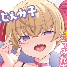 フェチズムポケットさんのプロフィール画像