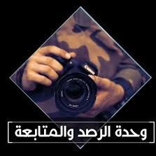 AlnhdySmyd's profile picture. وزارة الدفاع