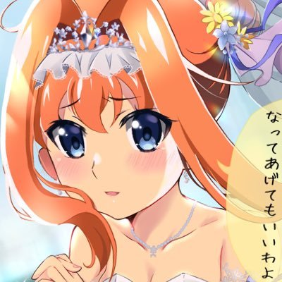 ひぐらし関連のツイートを主に呟いてます。たまに絵を描いてます。 鳳谷菜央を愛するリアコ勢です。「菜央ちゃんは俺の嫁！」と名乗りたい…、僕が二次元の世界に行けたら彼女と結婚したい…！警告:ポストの菜央ちゃん連呼激しいです（苦手な方は注意）素敵なアイコンはましまろさん（@msmrdaaaaa）から！