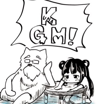 くまのG（熊G）さんのプロフィール画像