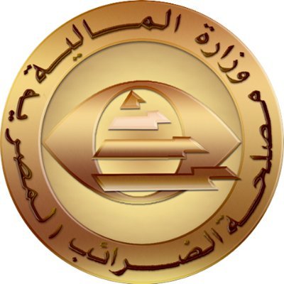 رؤيتنا.. أن تصبح مصلحة الضرائب المصرية مصلحة رقمية حديثة  وفي مصاف المصالح العالمية المتقدمة تحظى بثقة المجتمع الضريبي لخدمة وتنمية الاقتصاد القومي .